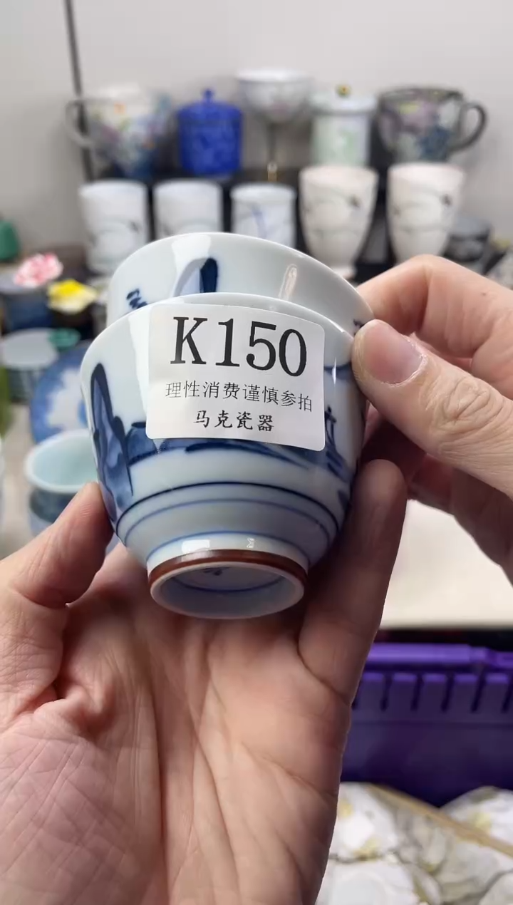 瓷片陳*里                K150