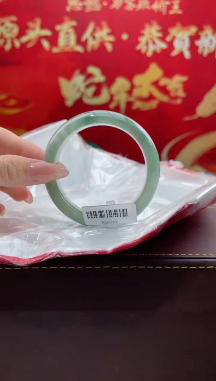 【闪购商品】翡翠手镯未镶嵌9翡翠手镯（微瑕）