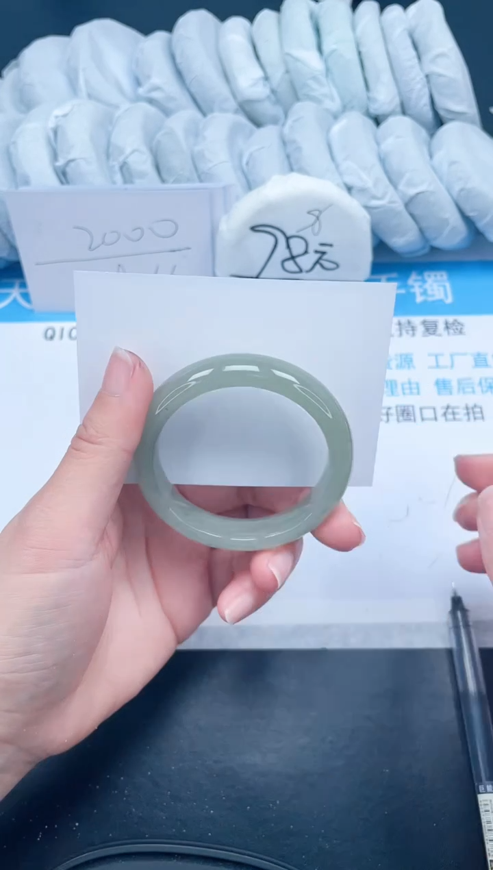 【闪购商品】石英质玉手镯未镶嵌113-53.5