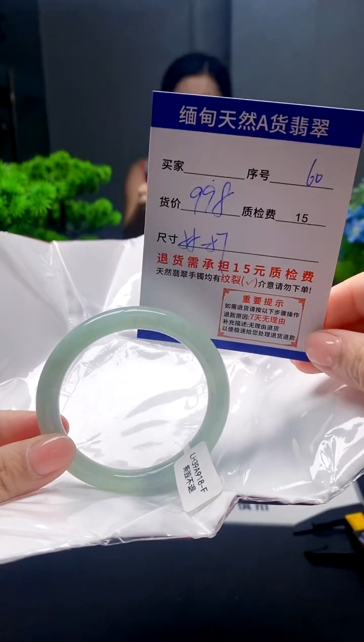 未镶嵌手镯翡翠60缅甸天然A货翡翠需包容瑕疵，介意慎拍