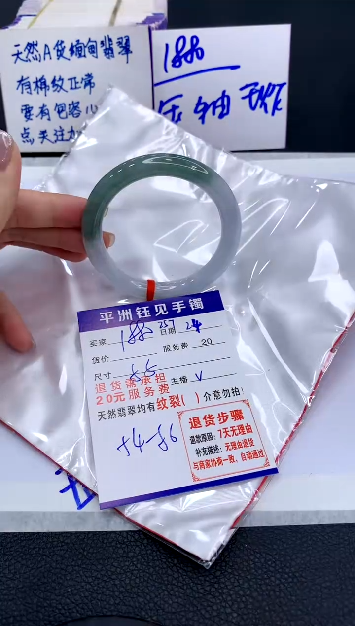 【闪购商品】翡翠手镯未镶嵌111111111