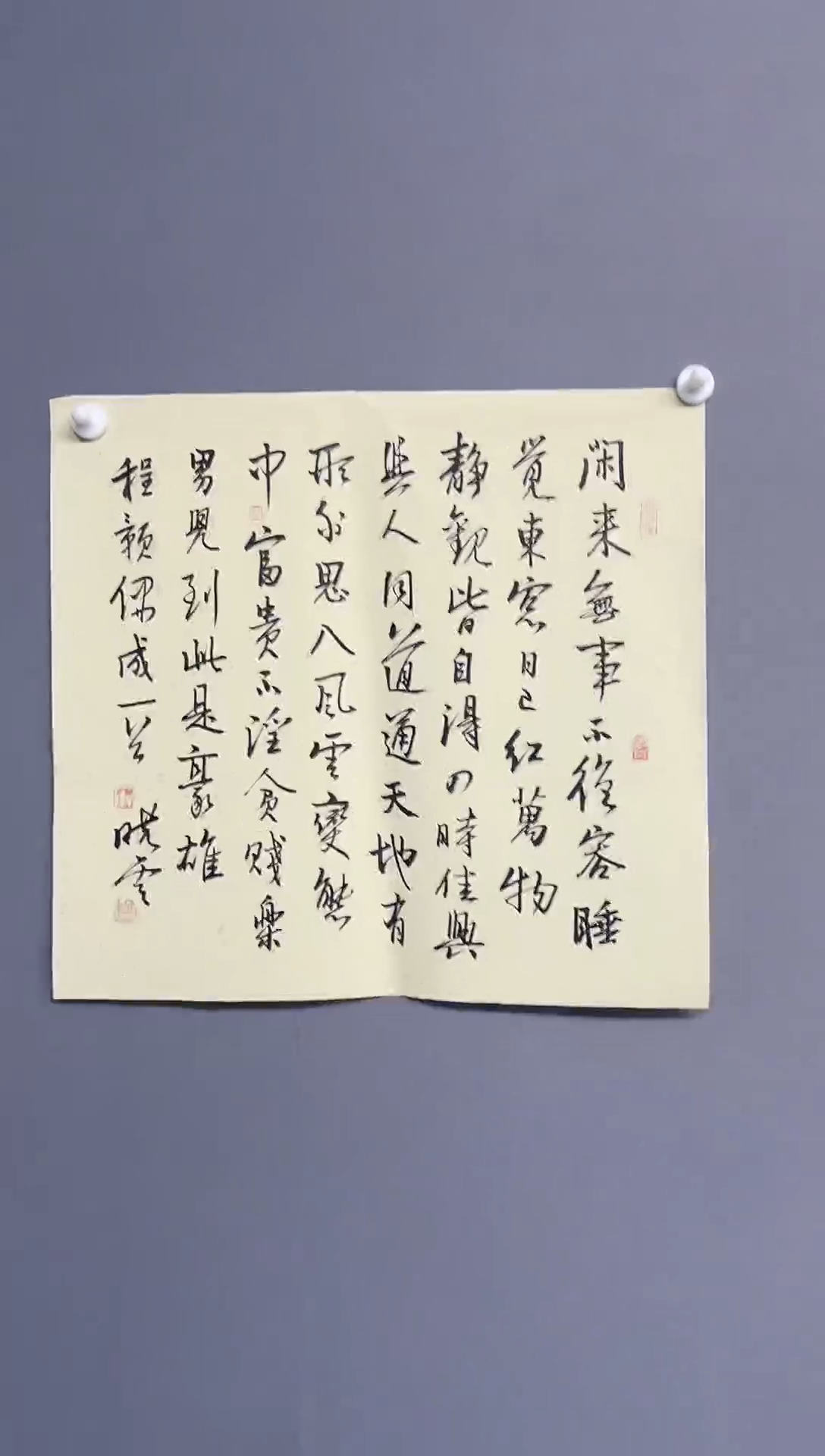 华夏甄选作品书法
