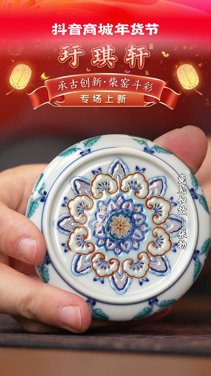 【闪购商品】杯子瓷见如故好物分享@@yqx