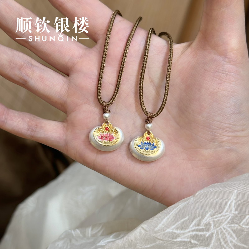 顺钦银楼 吊坠足银珐琅 【双福豆套链】足银999.9国风莲花福袋吊坠
