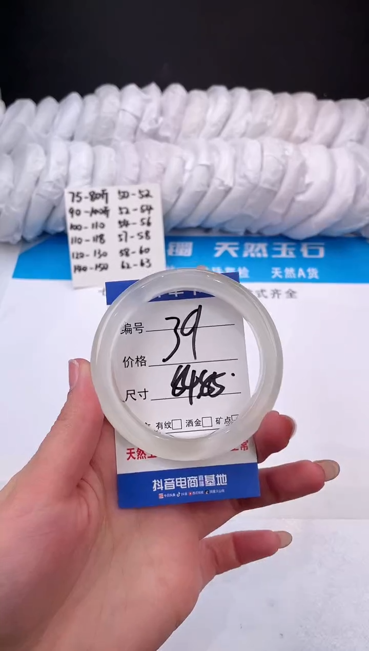 【闪购商品】石英质玉手镯未镶嵌白月光-54