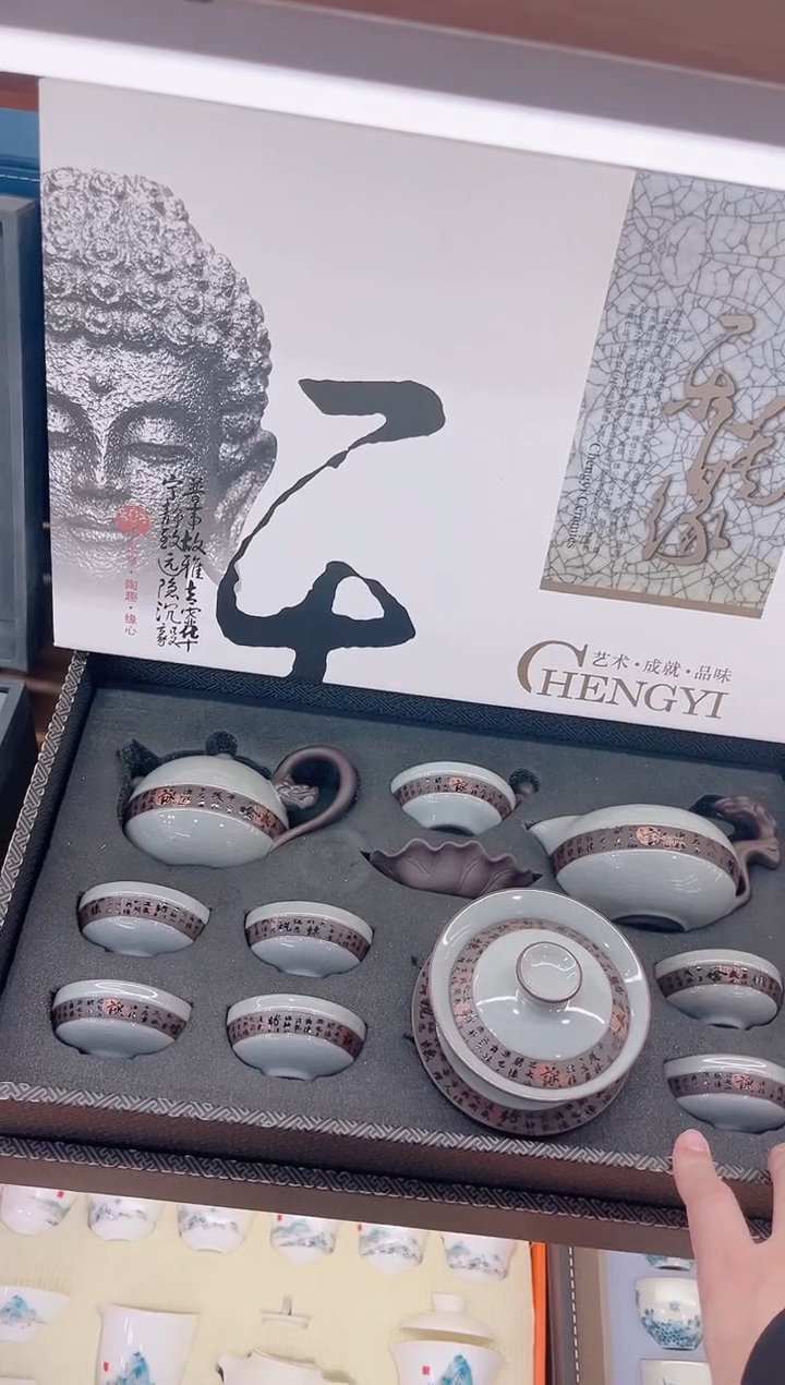 【闪购商品】展宏茶具展宏茶具@A-