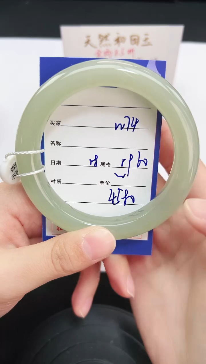 未镶嵌手镯和田玉74岚钻微色差T8