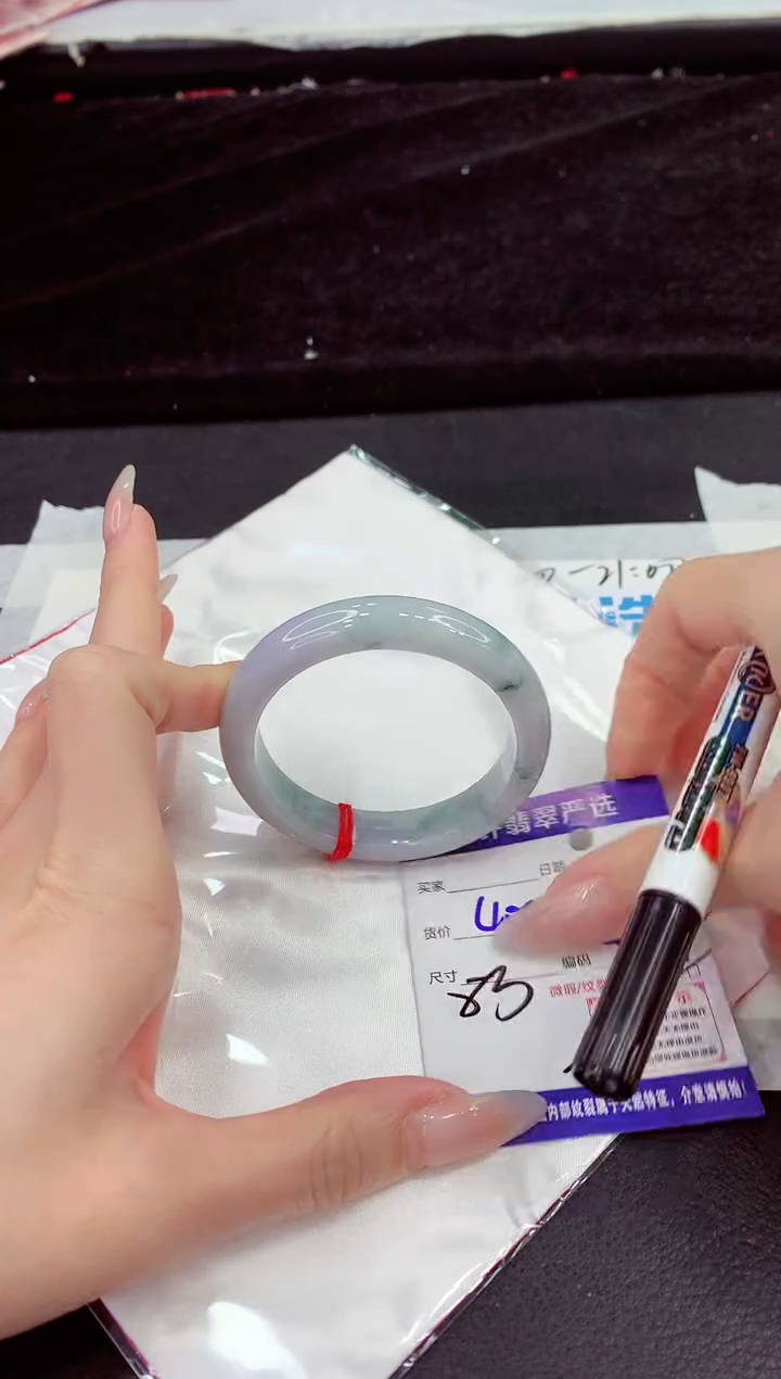 未镶嵌手镯翡翠11