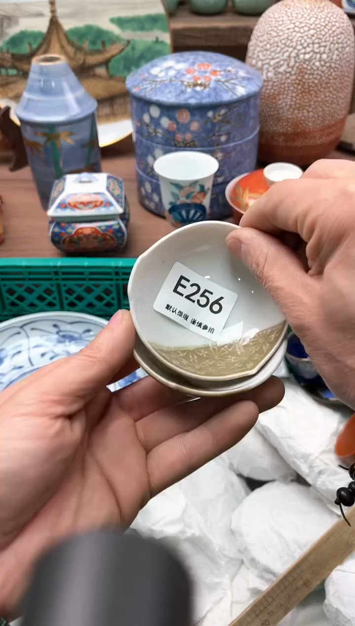 【闪购商品】瓷片256