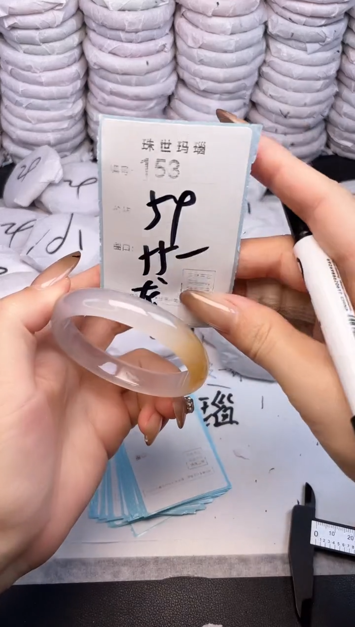 手镯玛瑙/玉髓未镶嵌153