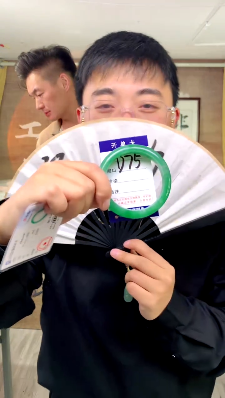 【闪购商品】石英质玉手镯未镶嵌花羽遇工厂 序号75