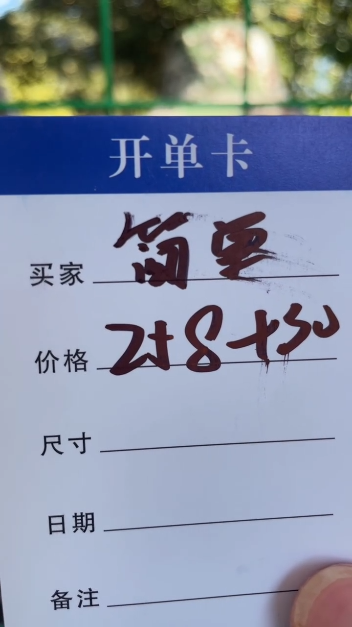 非金属无简***福手镯下单链接秒拍秒付