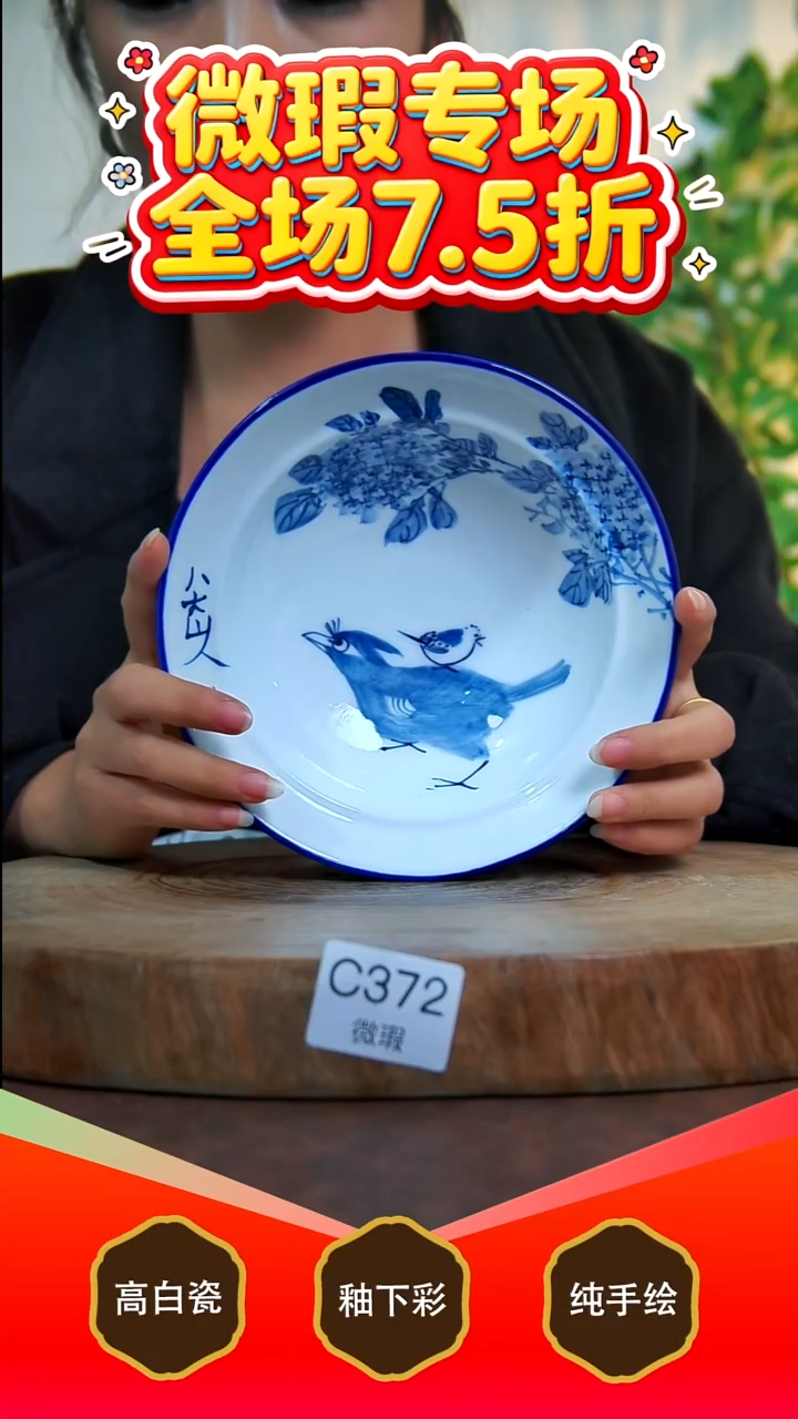 其他白泥景德镇手工手绘陶瓷【食品级】