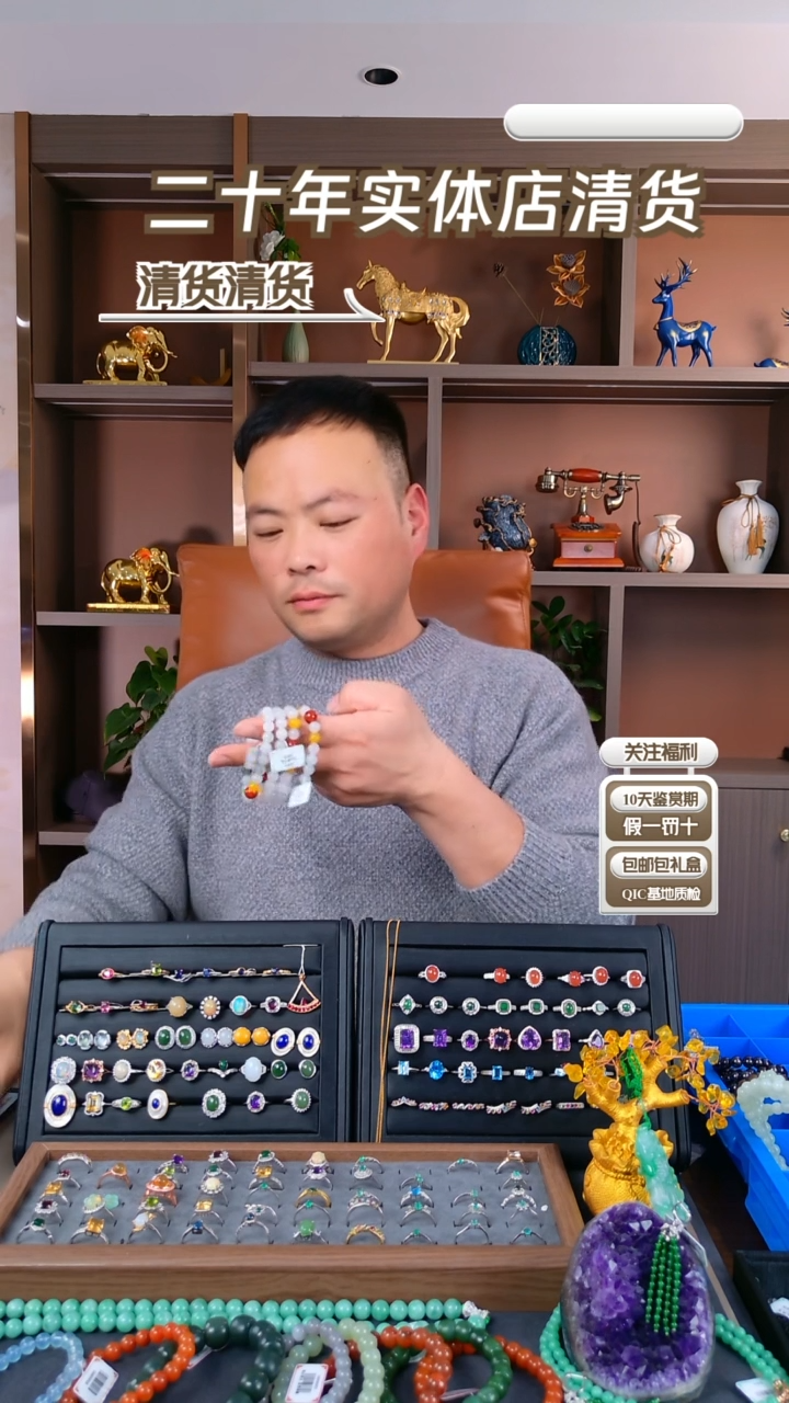 【闪购商品】玛瑙/玉髓手链未镶嵌清货福利