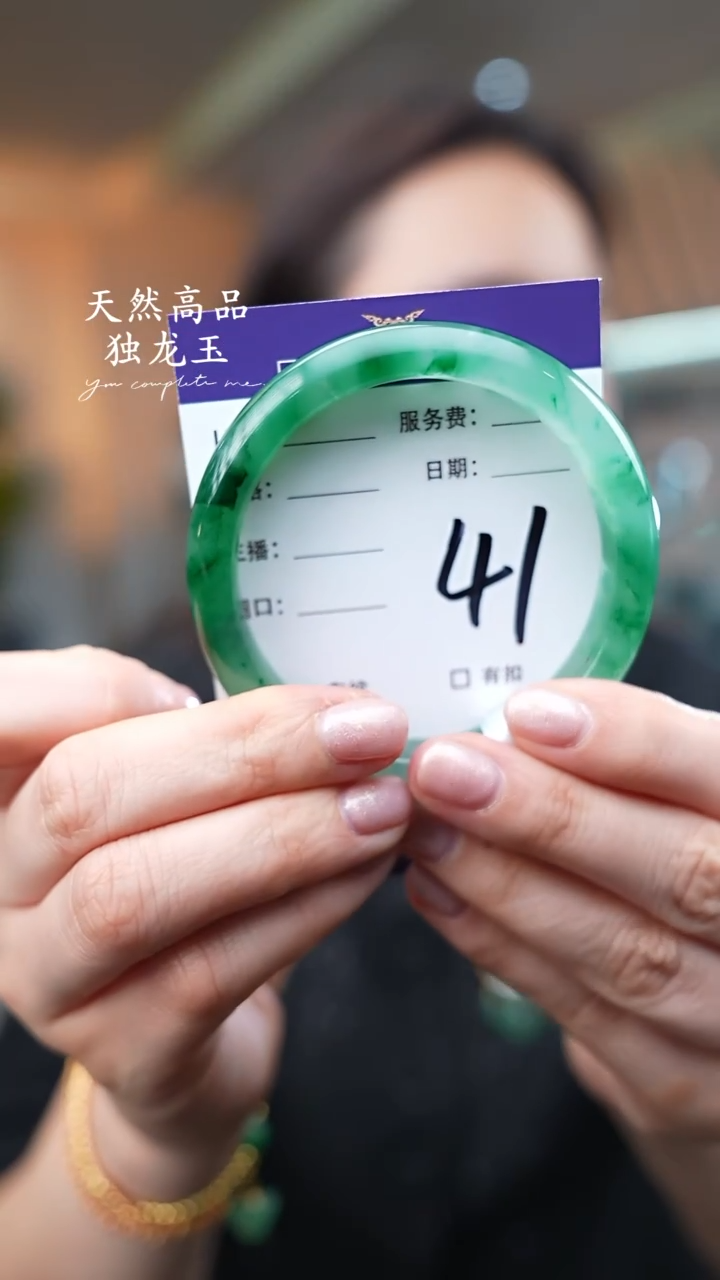 【闪购商品】石英质玉手镯未镶嵌41