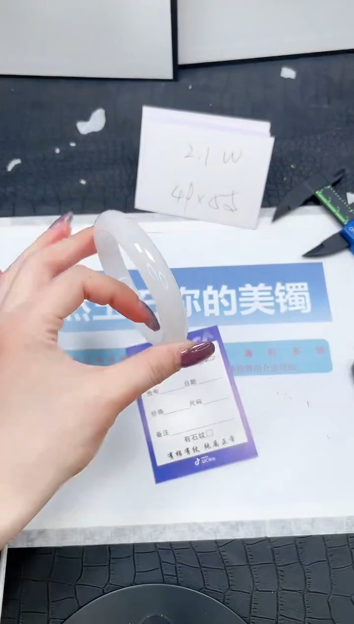 【闪购商品】石英质玉手镯未镶嵌323-60