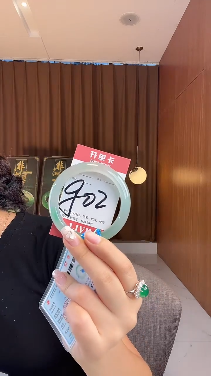 未镶嵌手镯石英质玉非洲翠5758