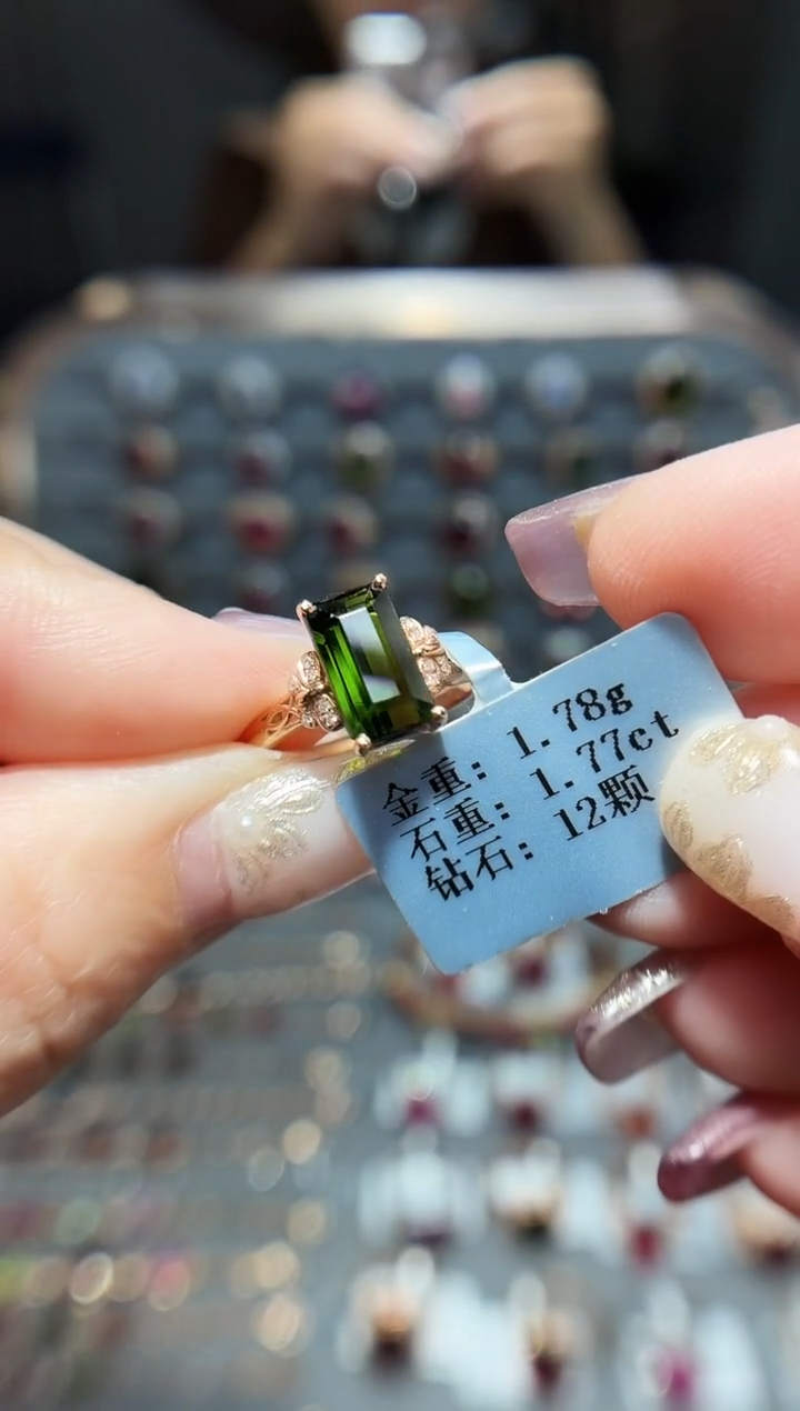 18K金镶嵌戒指碧玺1.77
