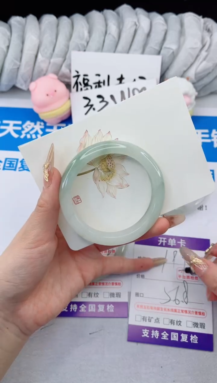 【闪购商品】石英质玉手镯合金191-56.8