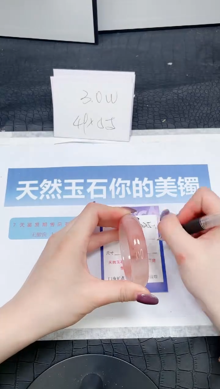 【闪购商品】石英质玉手镯未镶嵌225-53