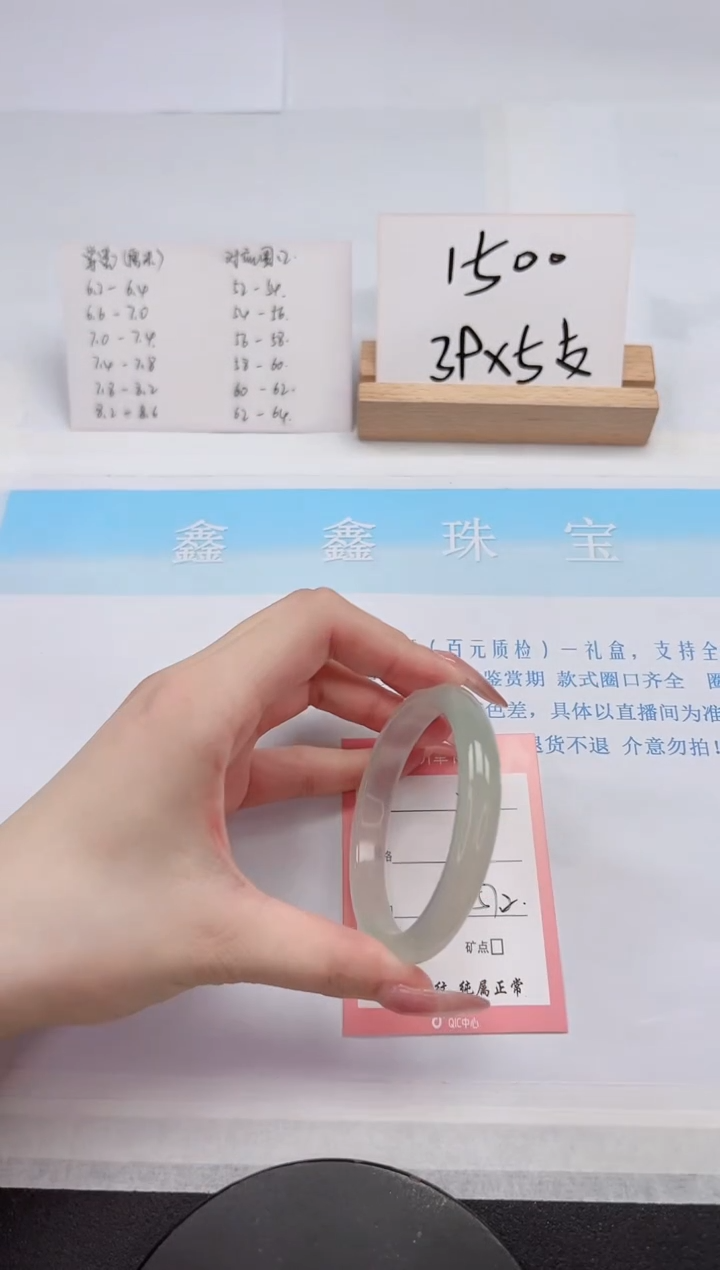 【闪购商品】石英质玉手镯未镶嵌24-57.2