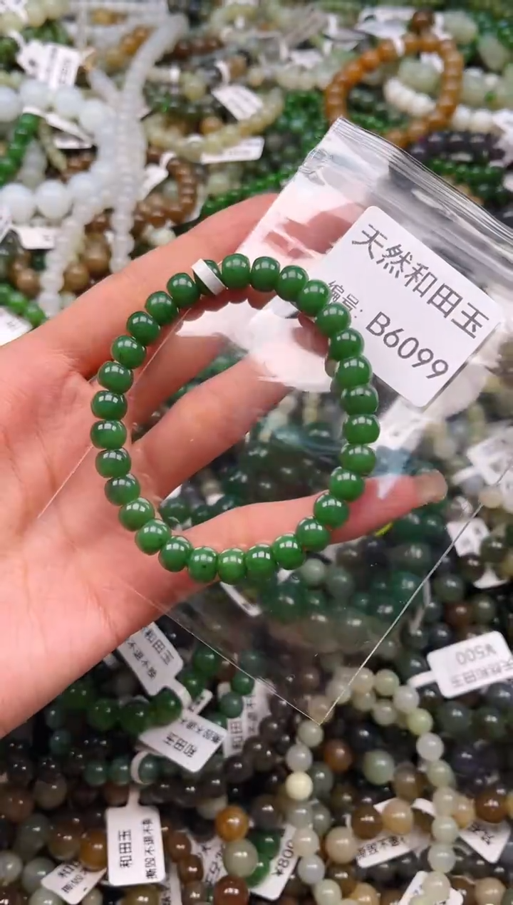 未镶嵌和田玉挂件1