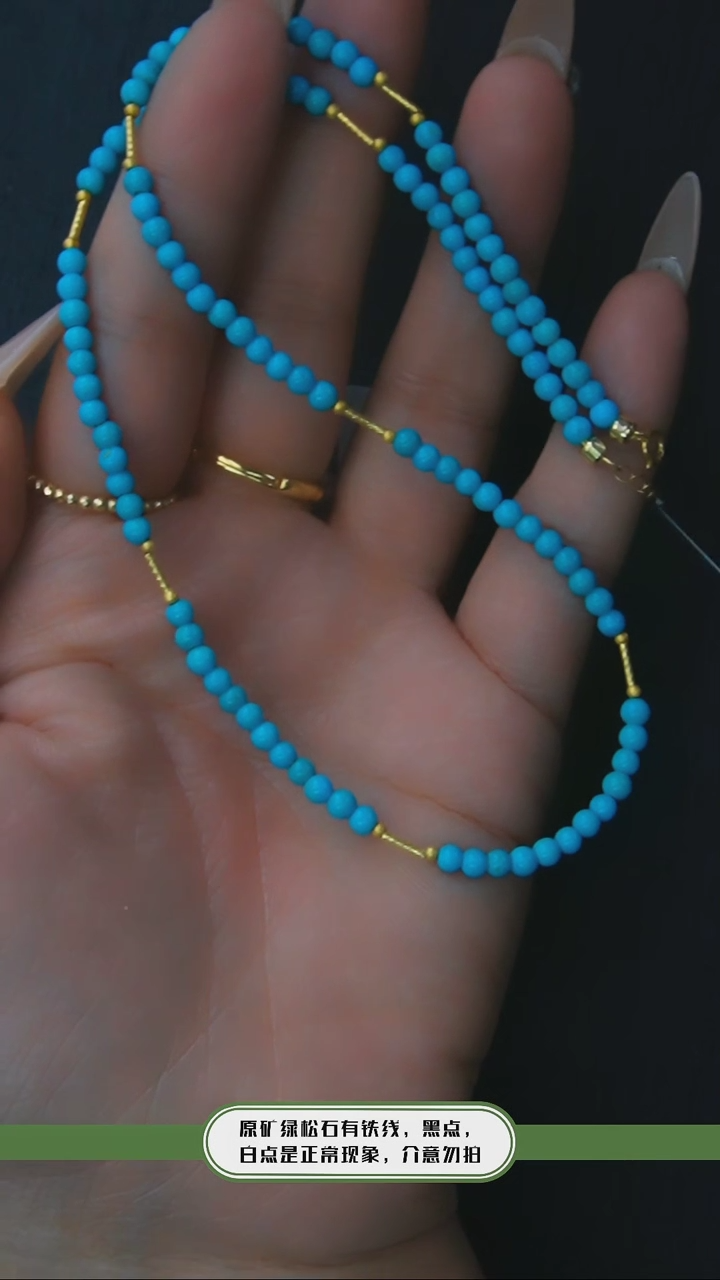 【闪购商品】绿松石项链18K金镶嵌发货一件