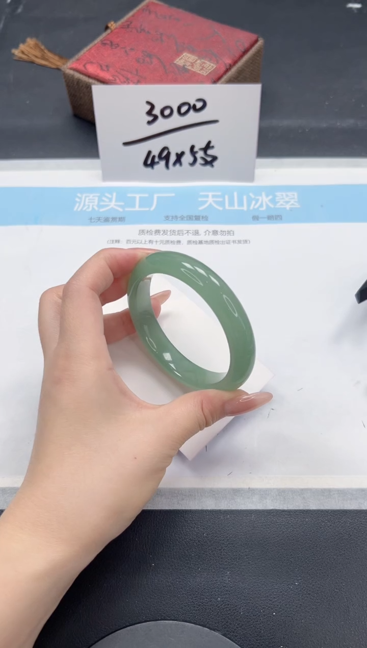 石英质玉手镯未镶嵌A16-56.7