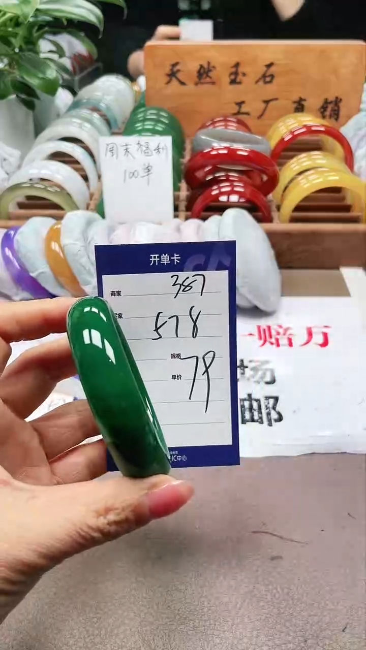 【闪购商品】玛瑙/玉髓手镯未镶嵌a387 5758多样性发货