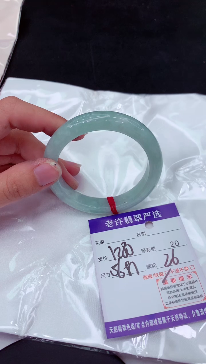 【闪购商品】翡翠手镯未镶嵌1111111111