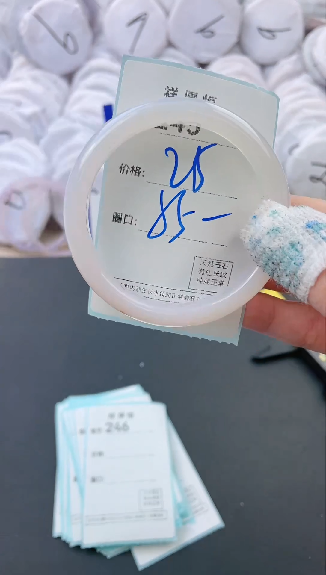 【闪购商品】玛瑙/玉髓手镯未镶嵌245