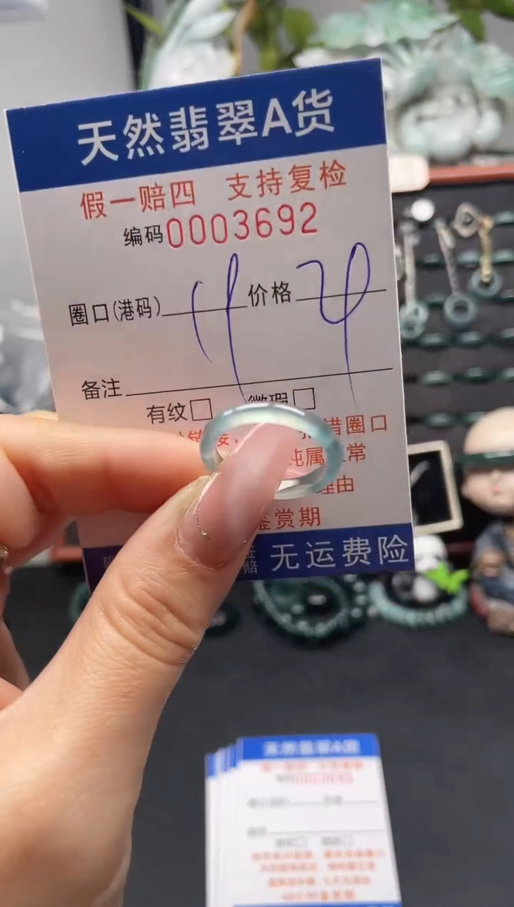 未镶嵌戒指翡翠19*3692