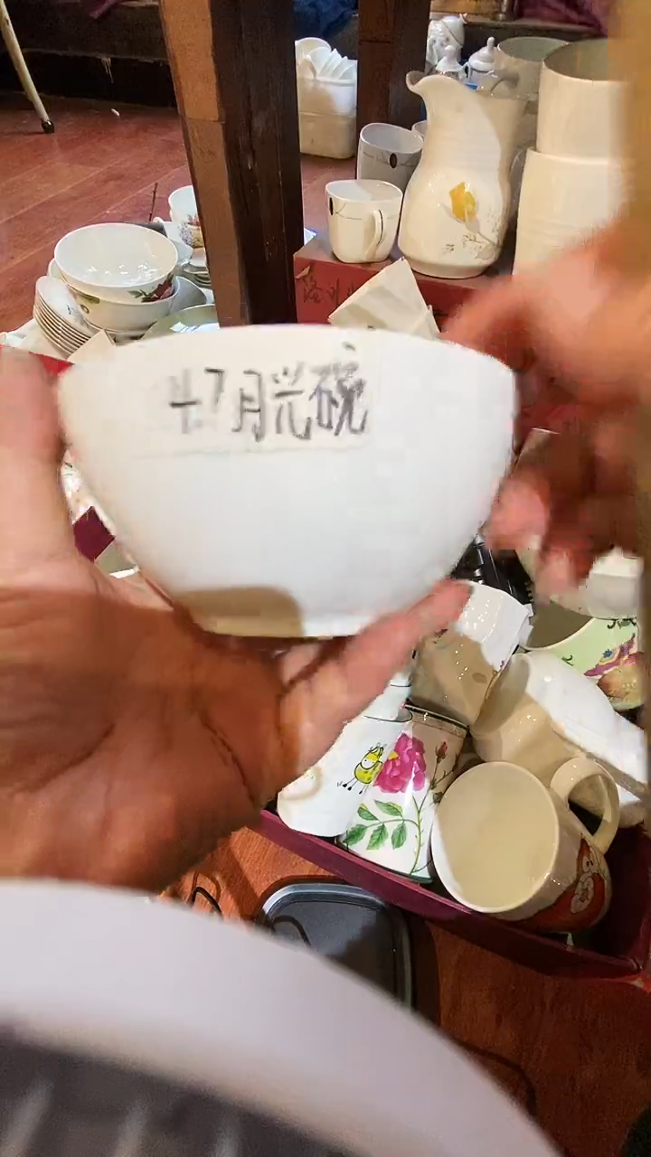 碗闪购商品  库存产品默认微瑕介意慎拍