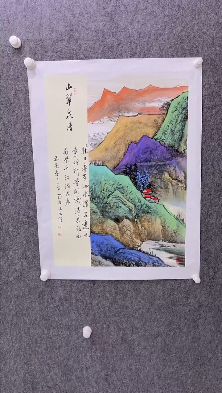 【闪购商品】绘画孔乙任-2平尺-国画作品
