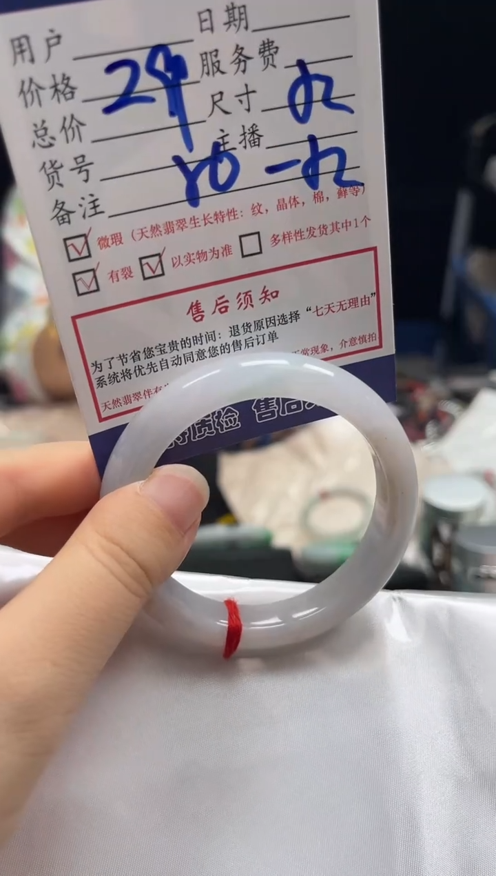 未镶嵌手镯翡翠0567777416