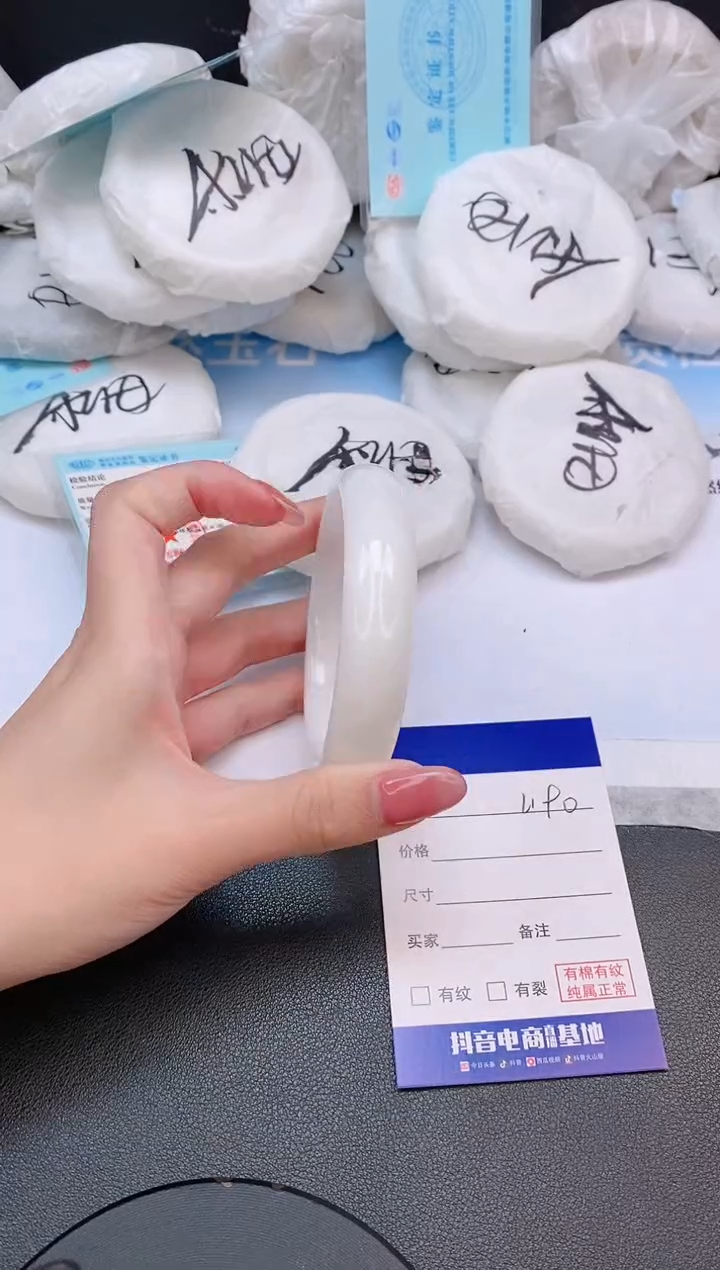 和田玉手镯未镶嵌30L190-60