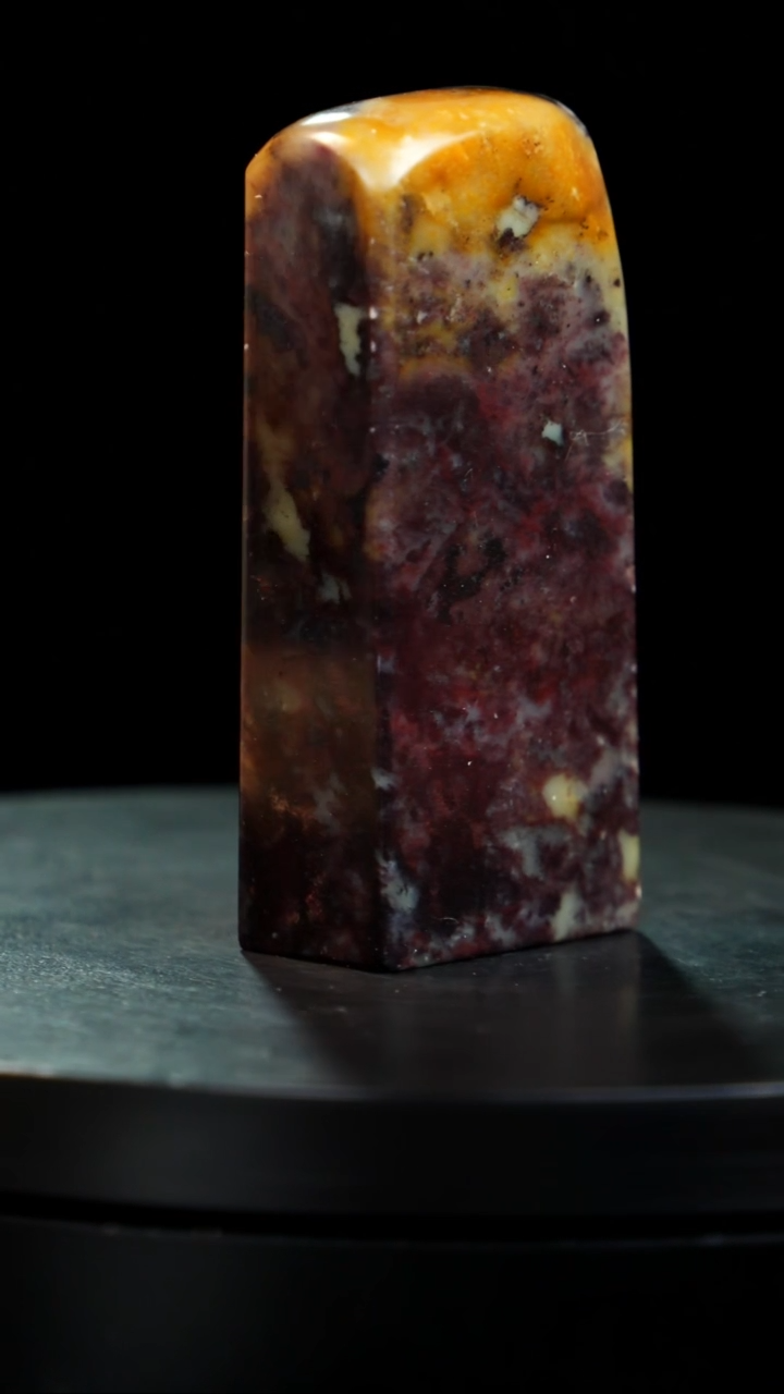 昌化石印章印章印章