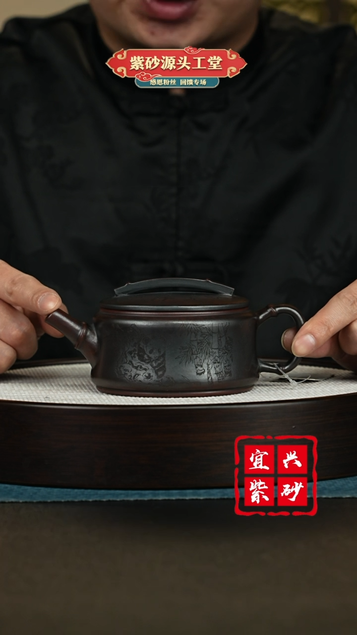 【闪购商品】紫砂茶壶宜兴紫砂茶壶