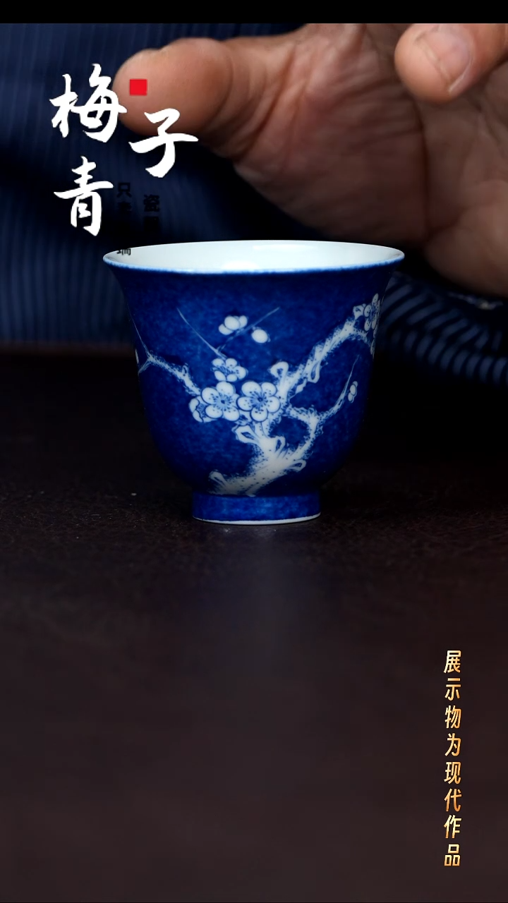 杯子陶景德镇全手工手绘瓷器！