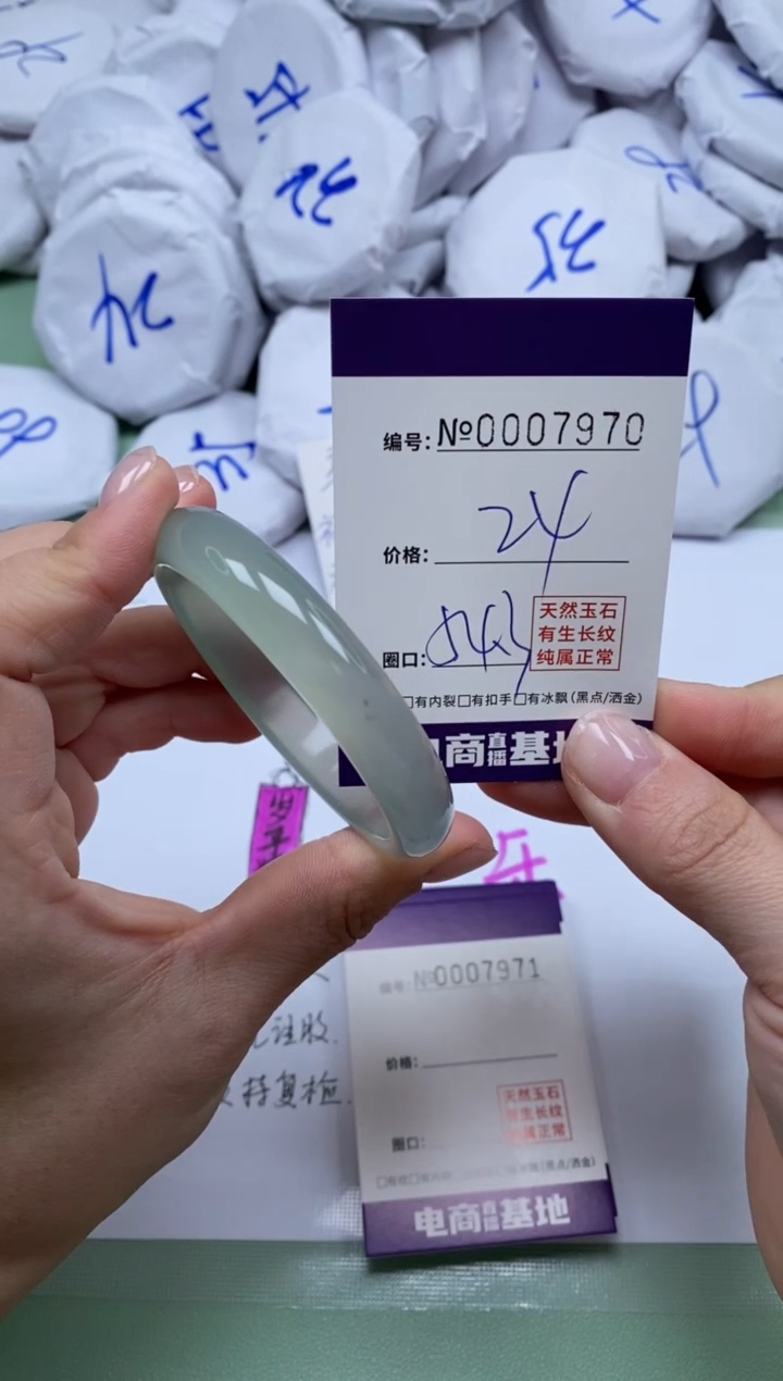 【闪购商品】玛瑙/玉髓手镯未镶嵌7970