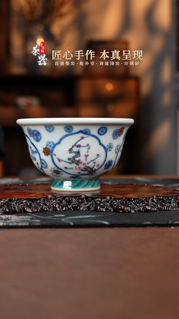 【闪购商品】刘建锋杯买买买买买
