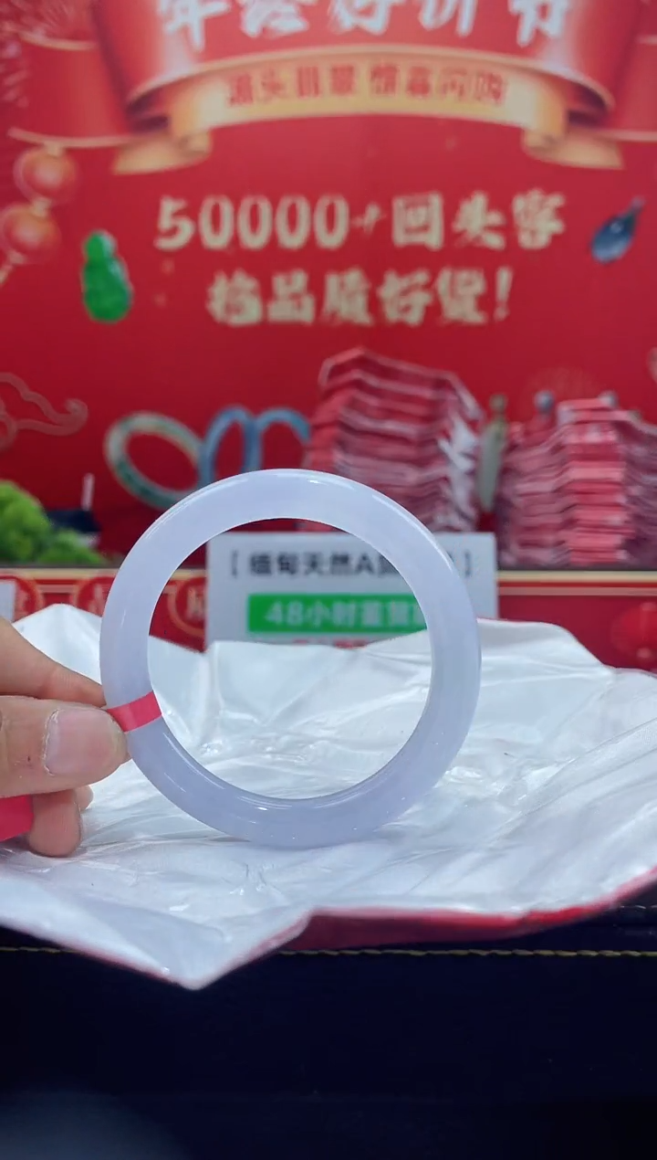 【闪购商品】翡翠手镯未镶嵌手镯16