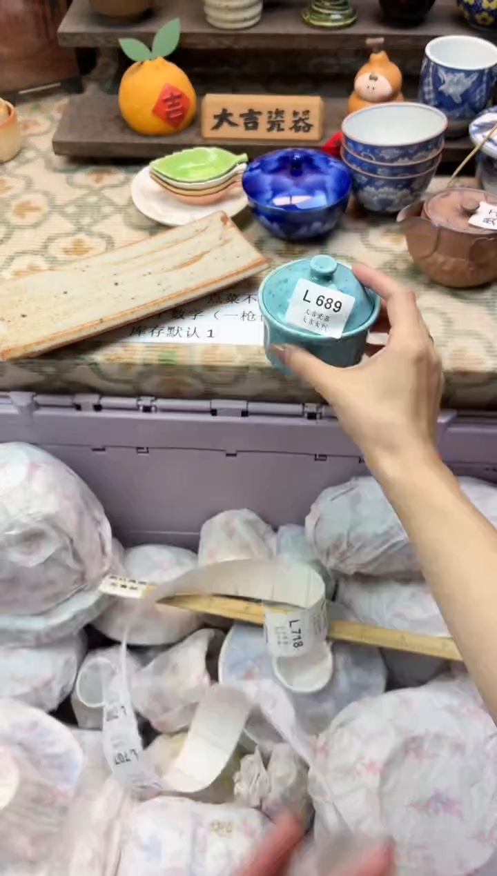 瓷器x***晓   L689 