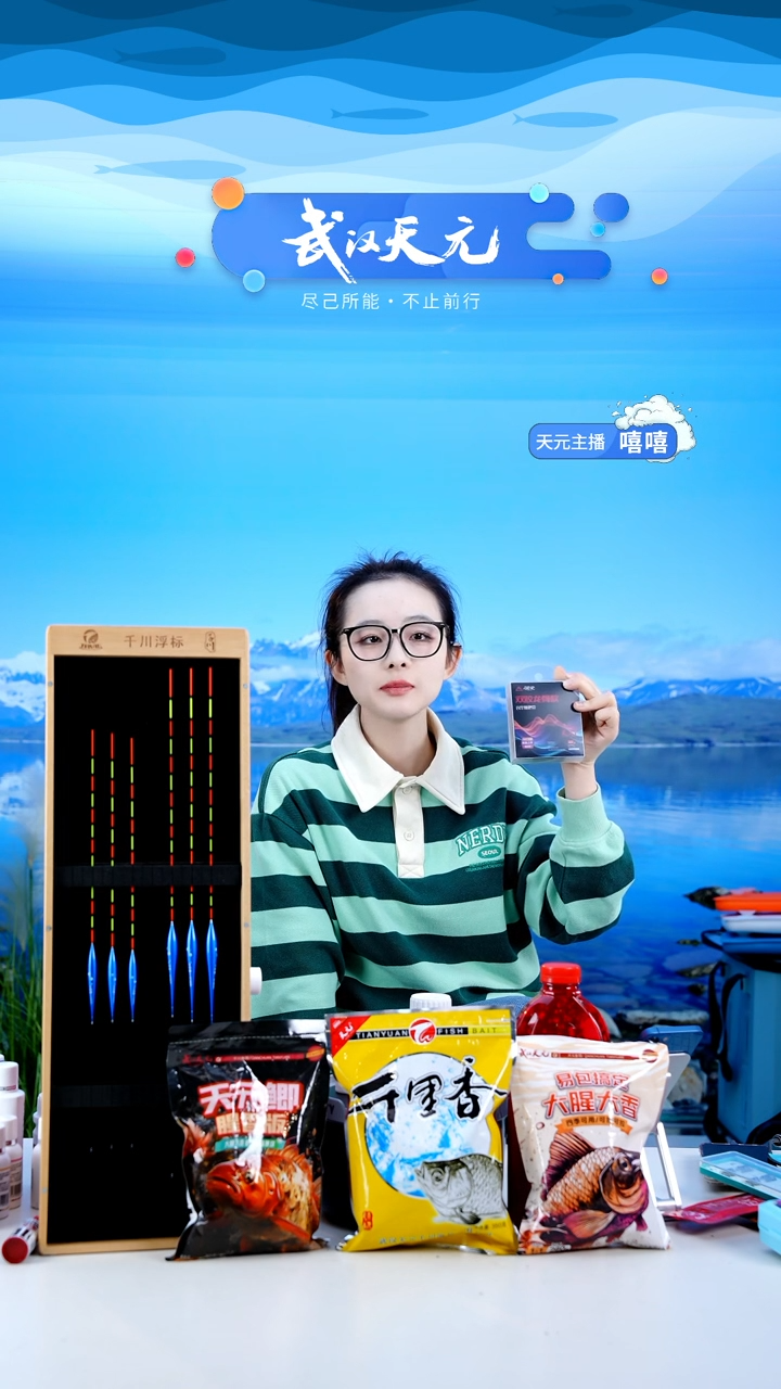 一**顺【闪购】缠把带2米桔色