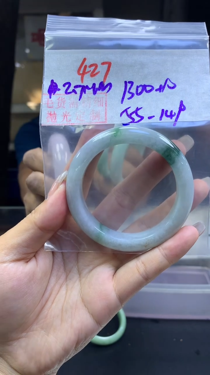 【闪购商品】定制翡翠未镶嵌427手镯55+1300元+拍一发一