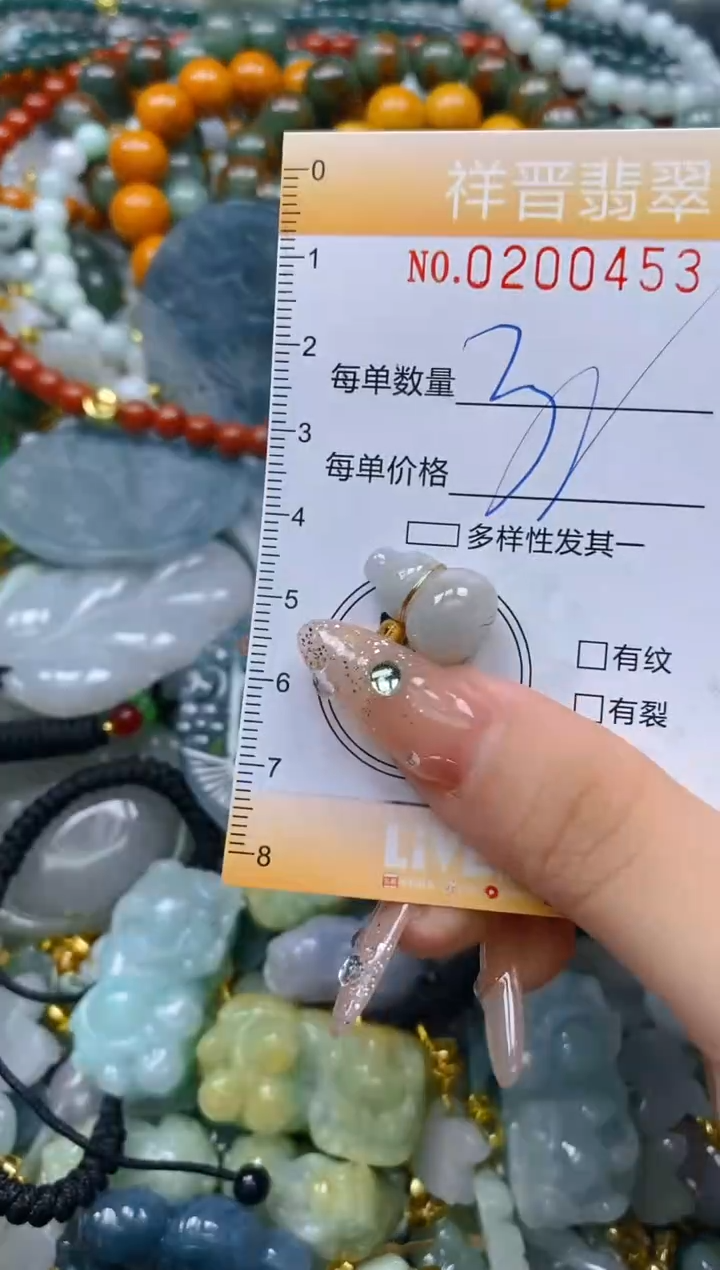 翡翠未镶嵌颈饰闪购0200453