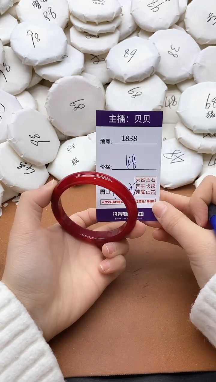 【闪购商品】玛瑙/玉髓手镯未镶嵌1838