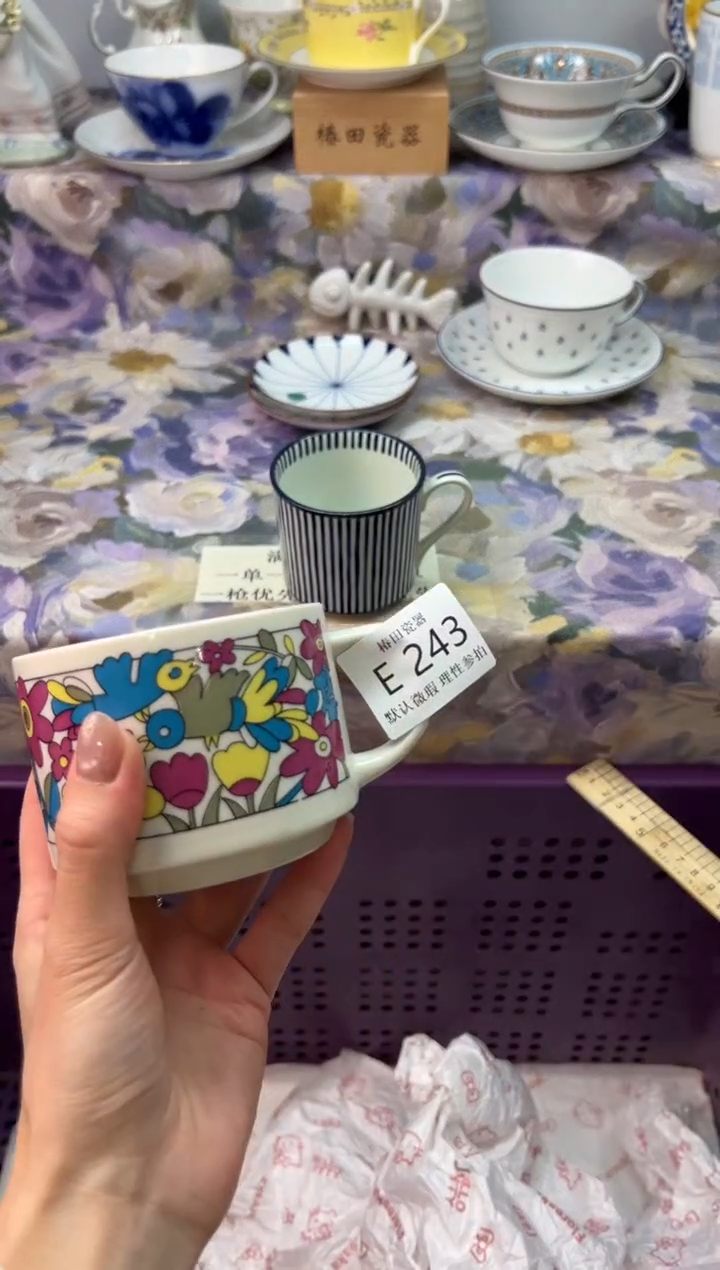 瓷片心***暖瓷片瓷片          E 243