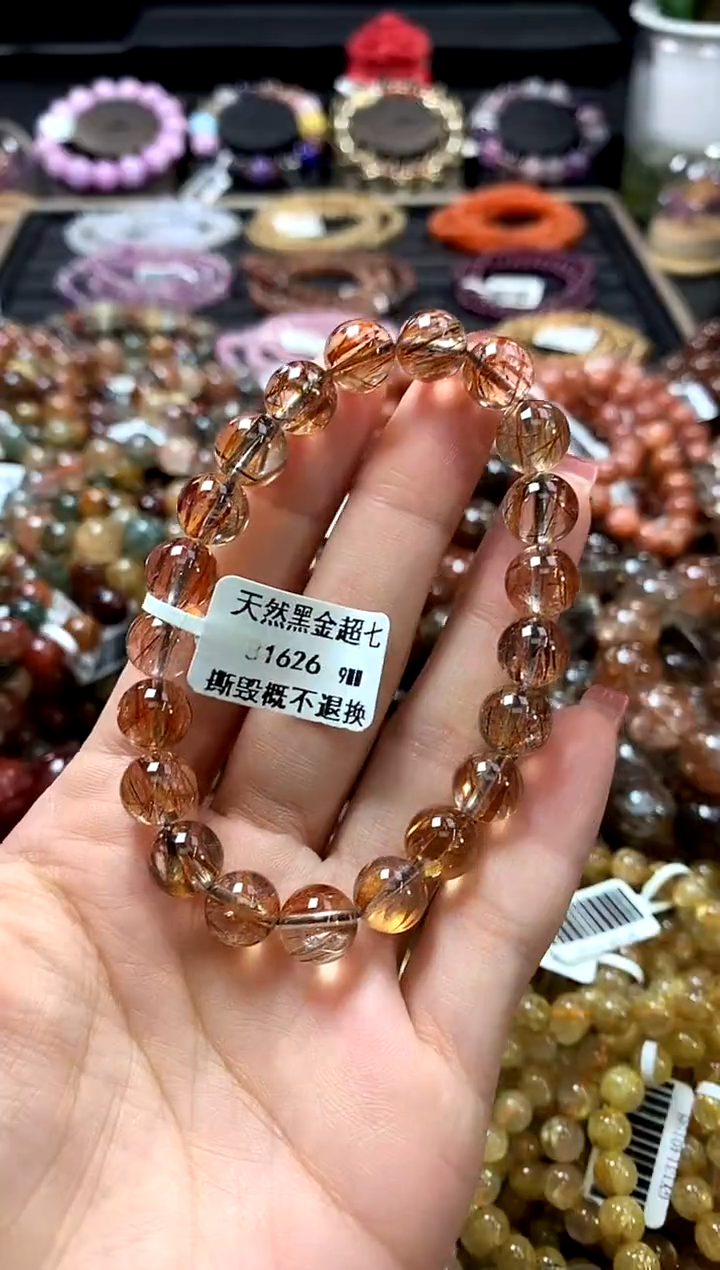 未镶嵌手链水晶9