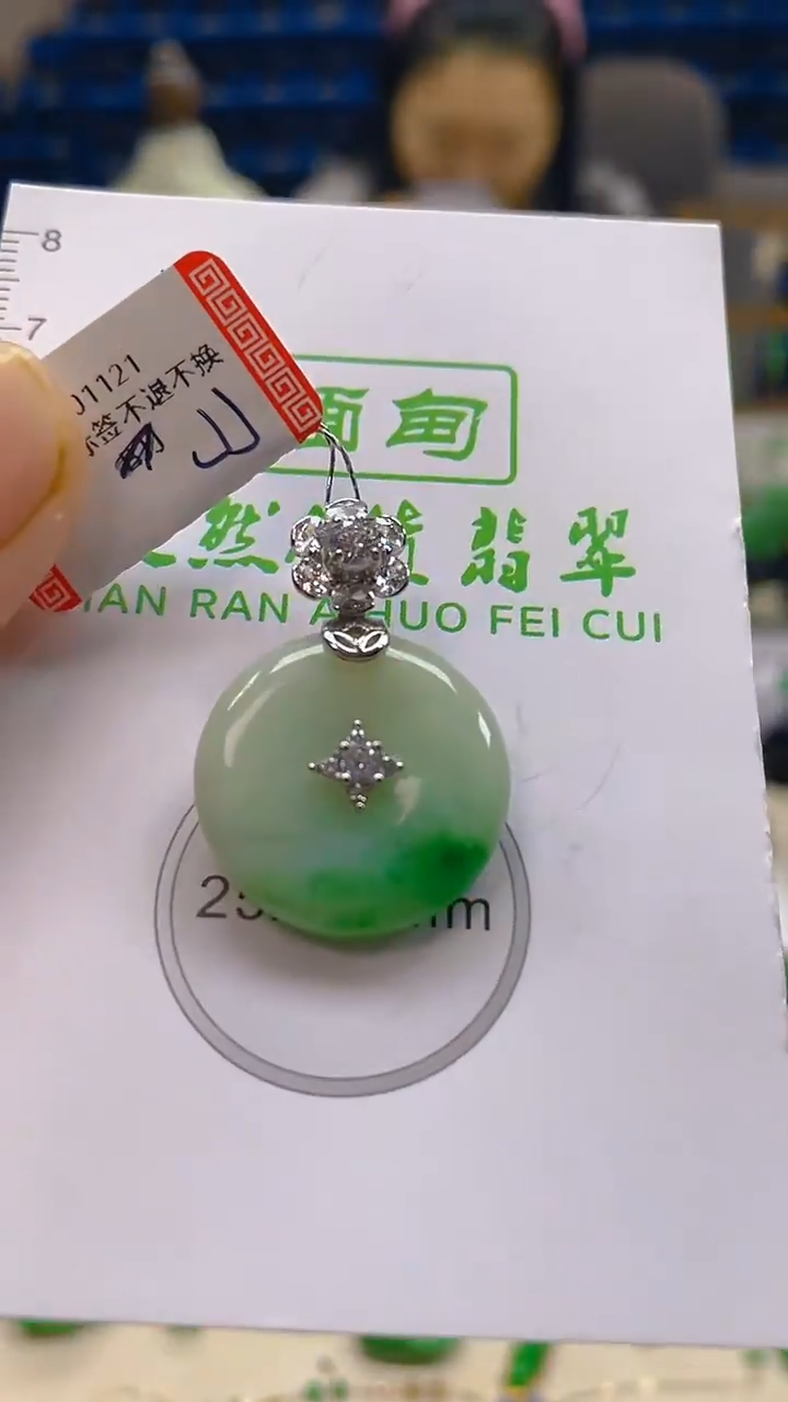 颈饰未镶嵌翡翠新号开播 全场乱卖